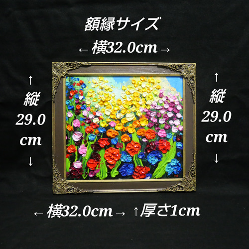 油絵 油彩 油彩画 絵 絵画【colorful flower garden】 絵画 HR