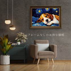 【星降る夜 - ビーグル犬の子犬 No.1】A2アートポスター 犬の絵 犬の絵画 犬のイラスト 5枚目の画像