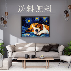 【星降る夜 - ビーグル犬の子犬 No.1】A2アートポスター 犬の絵 犬の絵画 犬のイラスト 4枚目の画像