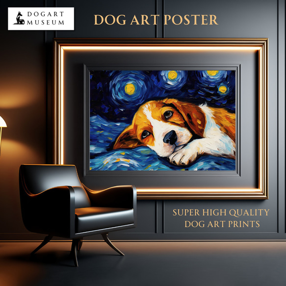 【星降る夜 - ビーグル犬の子犬 No.1】A2アートポスター 犬の絵 犬の絵画 犬のイラスト 1枚目の画像
