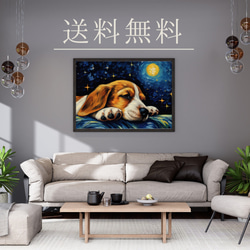 【星降る夜 - ビーグル犬の子犬 No.2】A2アートポスター 犬の絵 犬の絵画 犬のイラスト 4枚目の画像