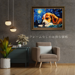 【星降る夜 - ビーグル犬の子犬 No.3】A2アートポスター 犬の絵 犬の絵画 犬のイラスト 5枚目の画像