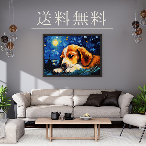 【星降る夜 - ビーグル犬の子犬 No.3】A2アートポスター 犬の絵 犬の絵画 犬のイラスト 4枚目の画像