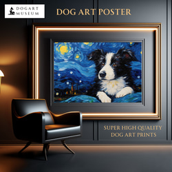 【星降る夜 - ボーダーコリー犬の子犬 No.1】A2アートポスター 犬の絵 犬の絵画 犬のイラスト 1枚目の画像
