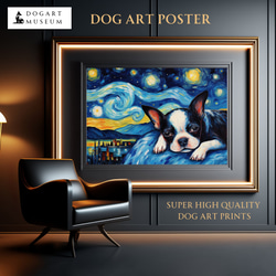 【星降る夜 - ボストンテリア犬の子犬 No.３】A2アートポスター 犬の絵 犬の絵画 犬のイラスト 1枚目の画像
