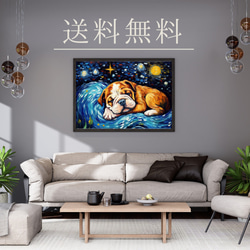 【星降る夜 - ブルドッグ犬の子犬 No.1】A2アートポスター 犬の絵 犬の絵画 犬のイラスト 4枚目の画像