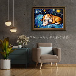 【星降る夜 - ブルドッグ犬の子犬 No.1】A2アートポスター 犬の絵 犬の絵画 犬のイラスト 5枚目の画像