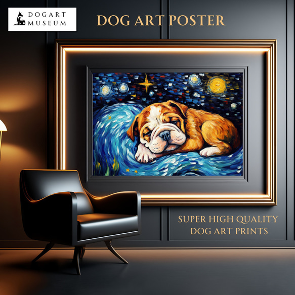【星降る夜 - ブルドッグ犬の子犬 No.1】A2アートポスター 犬の絵 犬の絵画 犬のイラスト 1枚目の画像