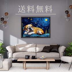 【星降る夜 - ブルドッグ犬の子犬 No.２】A2アートポスター 犬の絵 犬の絵画 犬のイラスト 4枚目の画像