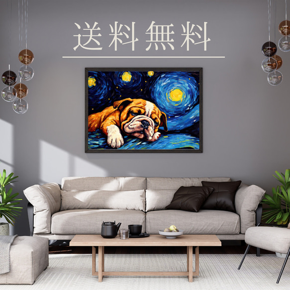 【星降る夜 - ブルドッグ犬の子犬 No.３】A2アートポスター 犬の絵 犬の絵画 犬のイラスト 4枚目の画像
