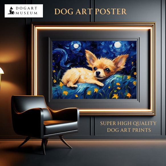【星降る夜 - チワワ犬の子犬 No.1】A2アートポスター 犬の絵 犬の絵画 犬のイラスト 1枚目の画像