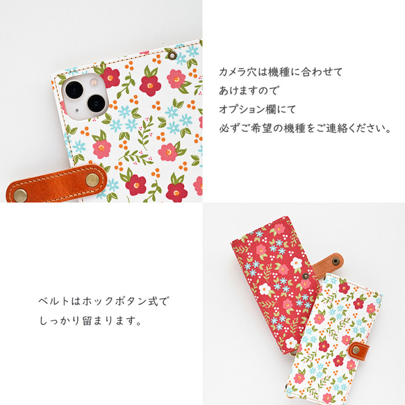 全機種対応 スマホケース 手帳型 縦下げパーツ 【 バウンティフル ブルームズ 】 スマホショルダー 花 A254I 3枚目の画像