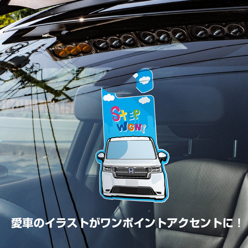 2cm】ステップワゴン RP8 スパーダ 片面デザイン パーキングパーミット
