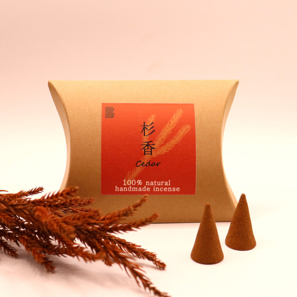 【天然素材】100%natural incense お香ギフトセット・ひのき・杉・香皿 3枚目の画像