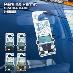 2cm】スペーシア ベース MK33V 片面デザイン パーキングパーミット