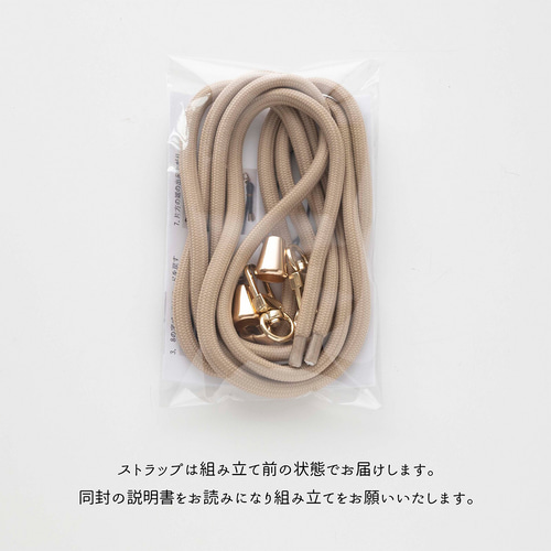 全機種対応 スマホケース 手帳型 縦下げパーツ 【 刺繍 ウサギ