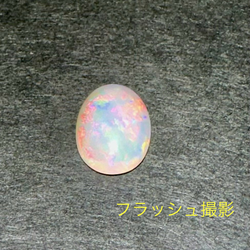 高品質天然ブラックオパール 0.745ct 【公式通販】