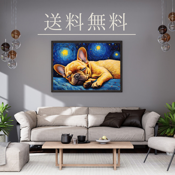 【星降る夜 - フレンチブルドッグ犬の子犬 No.1】A2アートポスター 犬の絵 犬の絵画 犬のイラスト 4枚目の画像