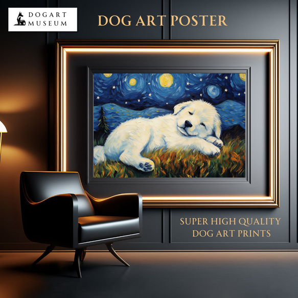 【星降る夜 - グレートピレニーズ犬の子犬 No.2】A2アートポスター 犬の絵 犬の絵画 犬のイラスト 1枚目の画像