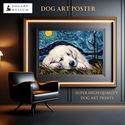 【星降る夜 - グレートピレニーズ犬の子犬 No.3】A2アートポスター 犬の絵 犬の絵画 犬のイラスト 1枚目の画像