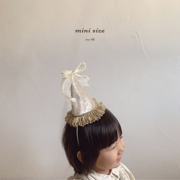 ✽NEW✽　party hat　Noël　mini  チュール付き　ベロア生地 ベビークラウン　パーティーハット　 2枚目の画像