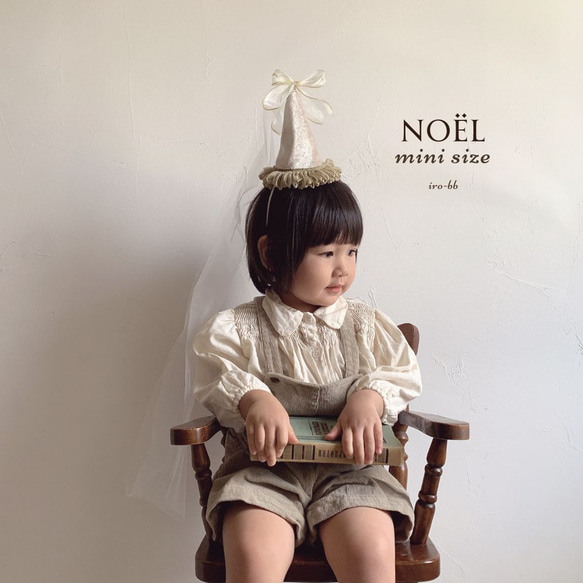 ✽NEW✽　party hat　Noël　mini  チュール付き　ベロア生地 ベビークラウン　パーティーハット　 1枚目の画像