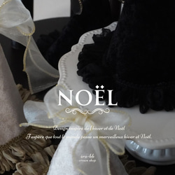 ✽NEW✽　party hat　Noël　mini  チュール付き　ベロア生地 ベビークラウン　パーティーハット　 4枚目の画像