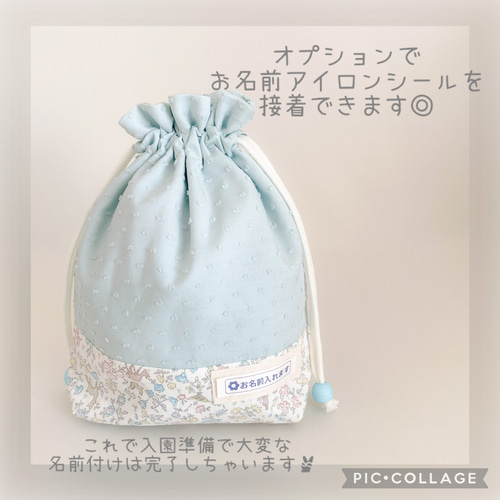 必要なものだけ”自由にカスタマイズ セミオーダーメイドの入園 必要なものだけ”自由にカスタマイズ セミオーダーメイドの入園