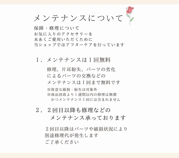 【新春福袋】ネックレス　ピアス・イヤリング　ゴールド　お花　プレゼント　ギフト 14枚目の画像