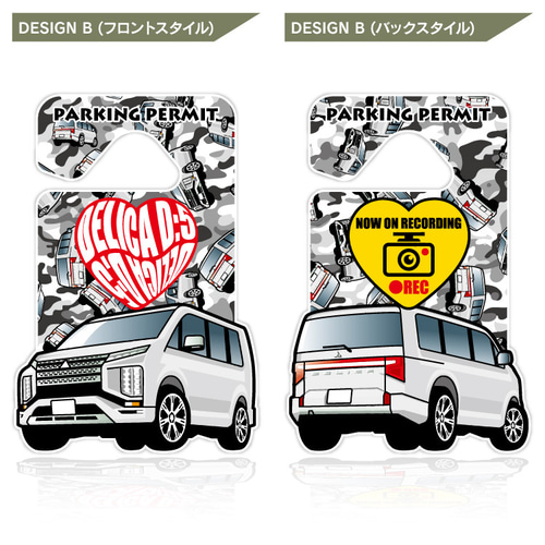 2cm】デリカ D5 パーキングパーミット 駐車許可証 USA アメリカ ルーム