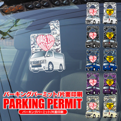 USA コンパクトカー　パーキング看板 プラスチック看板 NO PARKING 駐車禁止 CA-26 ガレージ雑貨