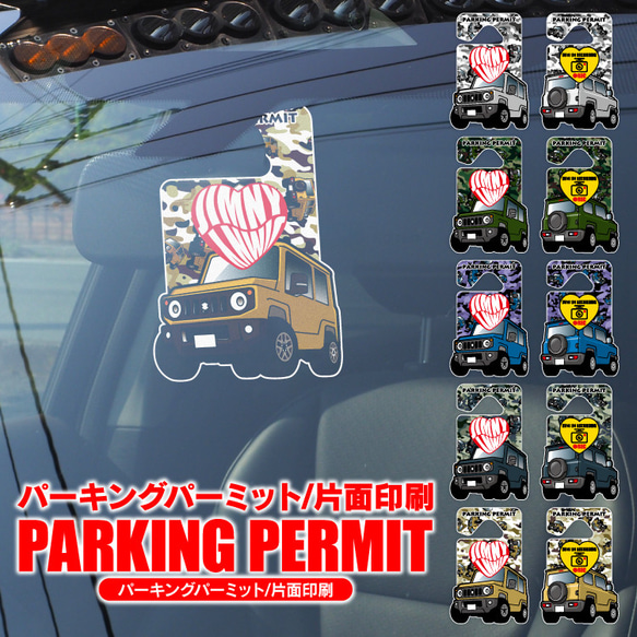 2cm】ジムニー JB64 パーキングパーミット 駐車許可証 USA アメリカ
