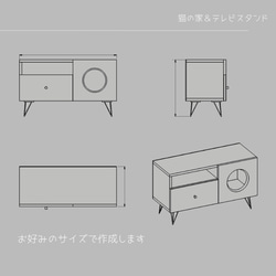 オーダーメイド 職人手作り テレビ台 ローボード テレビボード 猫家具 猫のお家 無垢材 天然木 木製家具 LR2018 4枚目の画像