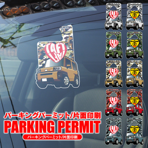 2cm】タフト パーキングパーミット 駐車許可証 USA アメリカ ルーム