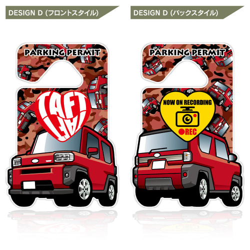 2cm】タフト パーキングパーミット 駐車許可証 USA アメリカ ルーム