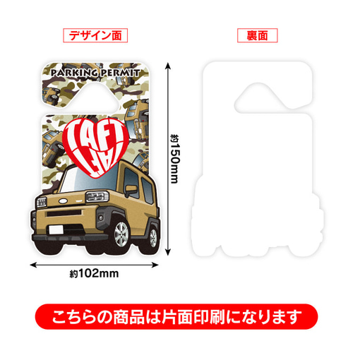 2cm】タフト パーキングパーミット 駐車許可証 USA アメリカ ルーム