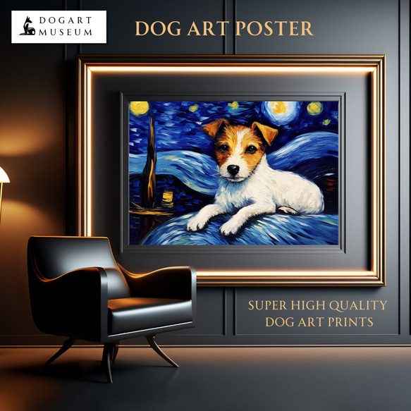 【星降る夜 - ジャックラッセルテリア犬の子犬 No.1】A2アートポスター 犬の絵 犬の絵画 犬のイラスト 1枚目の画像