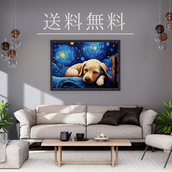 【星降る夜 - ラブラドールレトリバー犬の子犬 No.1】A2アートポスター 犬の絵 犬の絵画 犬のイラスト 4枚目の画像