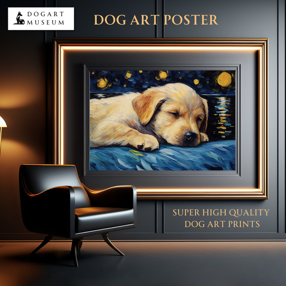 【星降る夜 - ラブラドールレトリバー犬の子犬 No.2】A2アートポスター 犬の絵 犬の絵画 犬のイラスト 1枚目の画像