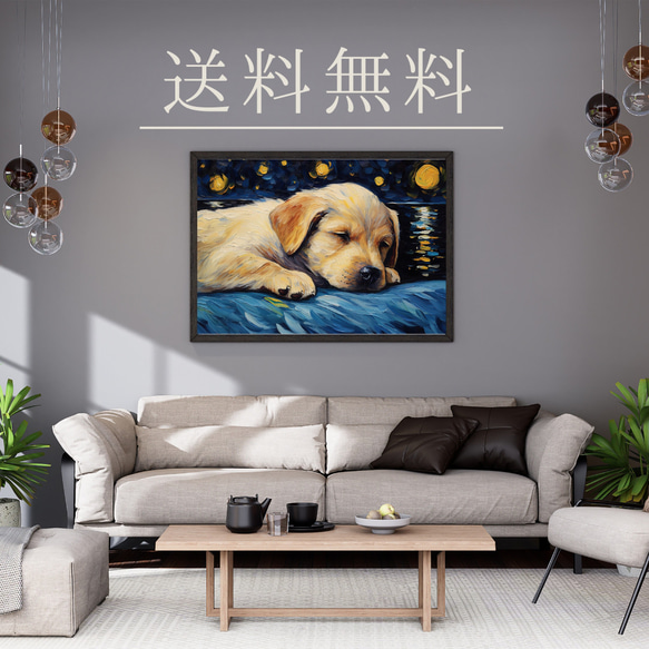 【星降る夜 - ラブラドールレトリバー犬の子犬 No.2】A2アートポスター 犬の絵 犬の絵画 犬のイラスト 4枚目の画像
