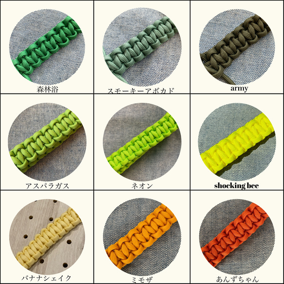 【受注作成２色編み】パラコード　スマホショルダー 4枚目の画像
