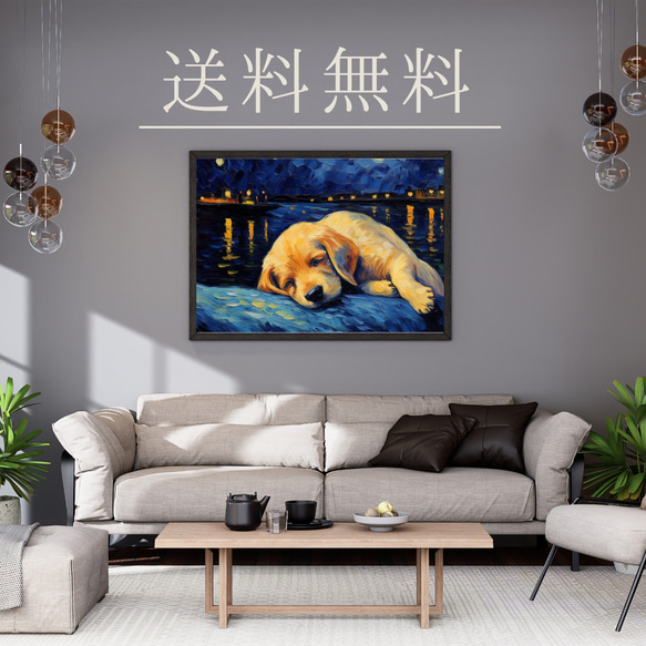 【星降る夜 - ラブラドールレトリバー犬の子犬 No.3】A2アートポスター 犬の絵 犬の絵画 犬のイラスト 4枚目の画像