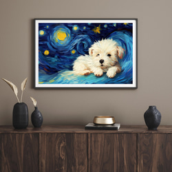 【星降る夜 - マルチーズ犬の子犬 No.2】A2アートポスター 犬の絵 犬の絵画 犬のイラスト 8枚目の画像