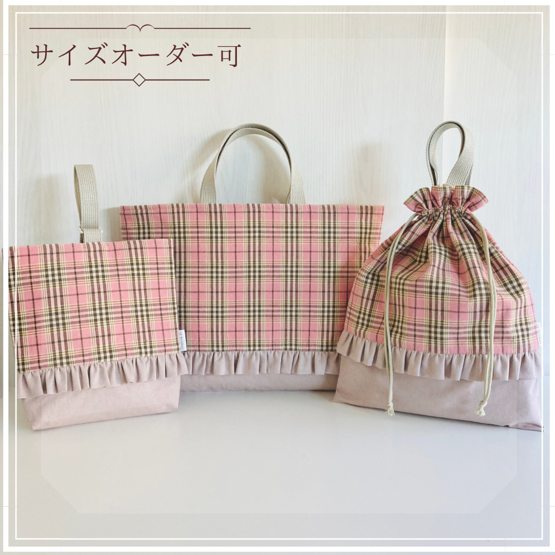 スクールチェックのフリル3点セット 7,488円