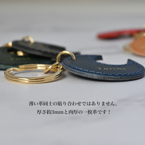 大人かわいい！箔押し名入れが神秘的 ハーフムーンのイタリア革