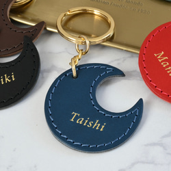 大人かわいい！箔押し名入れが神秘的 ハーフムーンのイタリア革