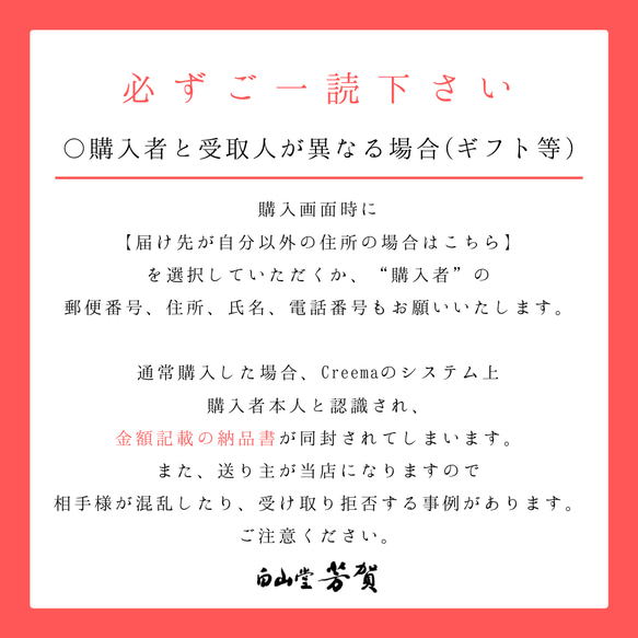 【送料無料】睦月の上生菓子6個入 プレゼント 手土産 贈り物 贈答 ギフト 和菓子 誕生日 練り切り 本格派 両親 3枚目の画像