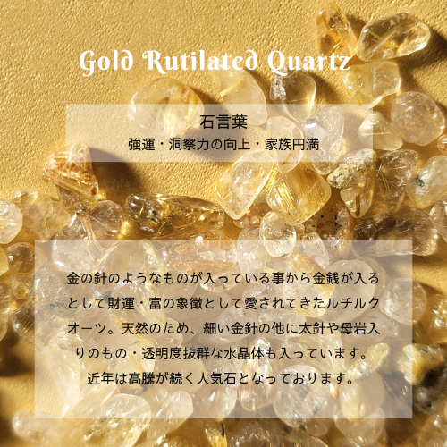 ゴールドルチルクォーツ ⑦ 丁寧に浄化済み　7mm ゴールドルチルクォーツ ⑦ 丁寧に浄化済み 7mm ゴールドルチル