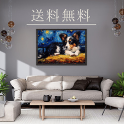 【星降る夜 - パピヨン犬の子犬 No.2】A2アートポスター 犬の絵 犬の絵画 犬のイラスト 4枚目の画像