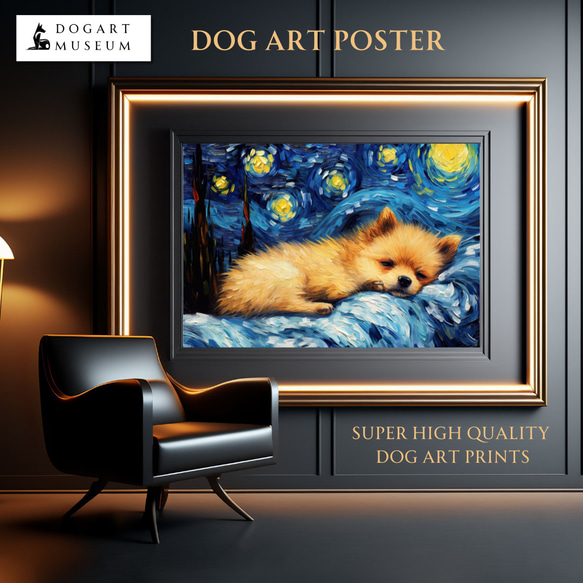 【星降る夜 - ポメラニアン犬の子犬 No.3】A2アートポスター 犬の絵 犬の絵画 犬のイラスト 1枚目の画像